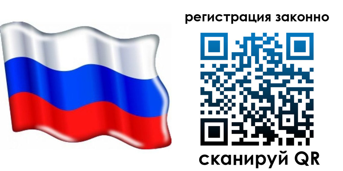 временная регистрация гарантия в Тайшете