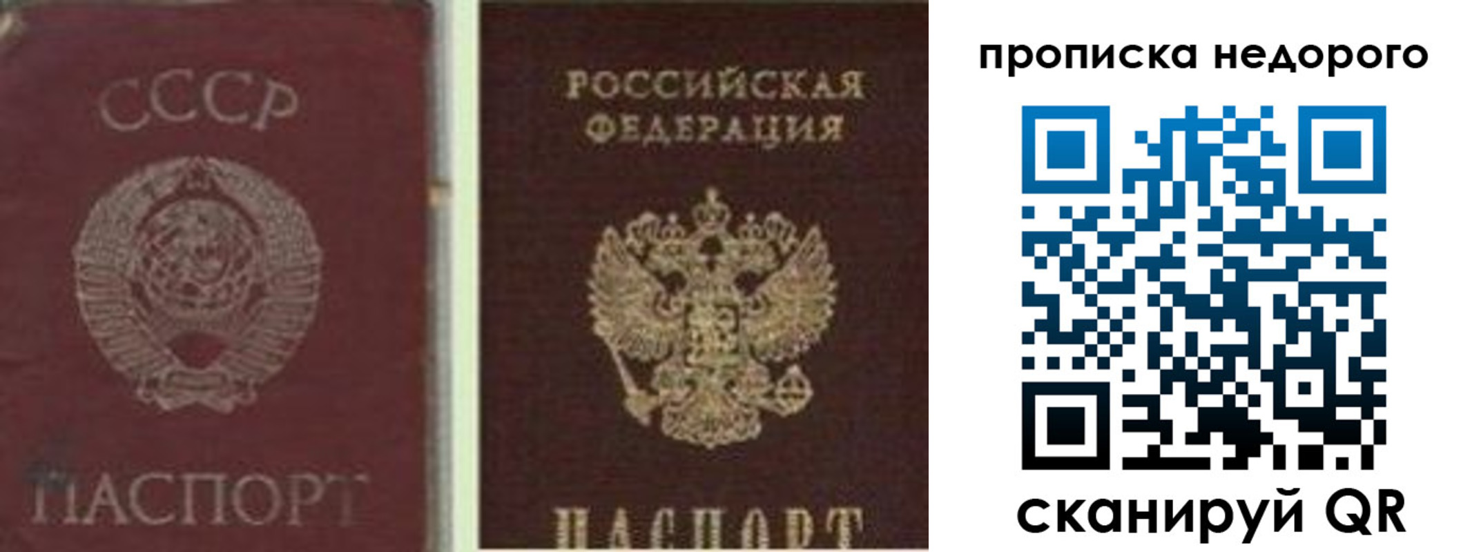 временная регистрация поиск в Тайшете