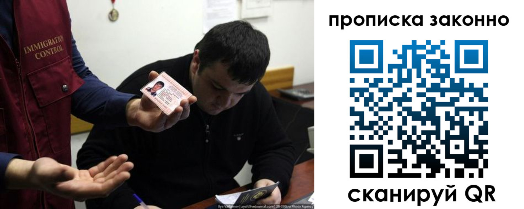 регистрация для школы в Тайшете