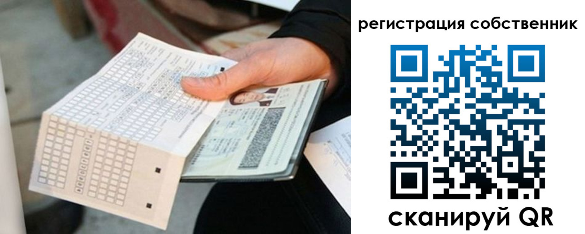 временная регистрация госуслуги в Тайшете